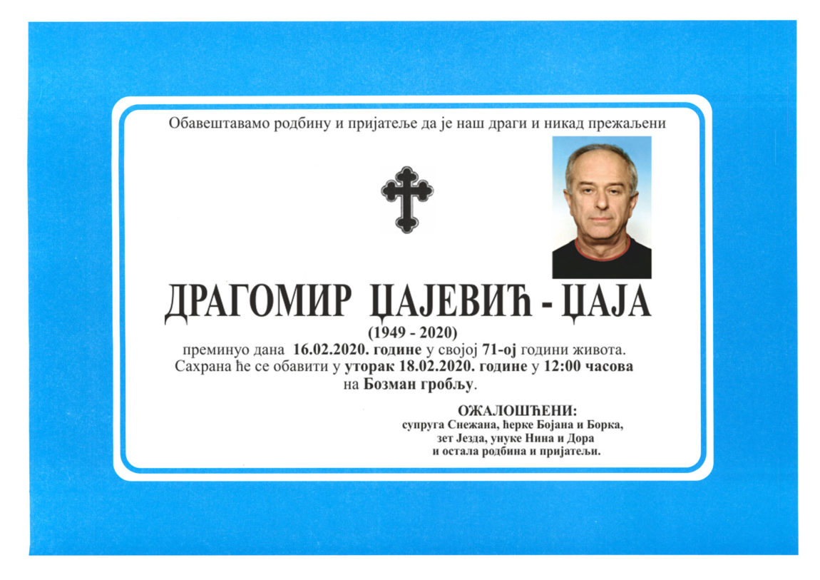 Dragomir Džajević – Džaja <br> 1949 – 2020